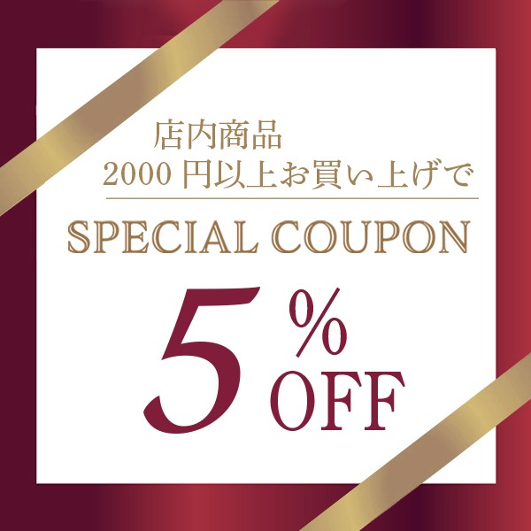 Nowest.Shop - Yahoo!ショッピング