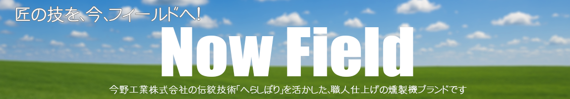 NowFieldヤフー店 ヘッダー画像