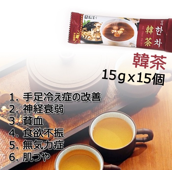 ダムト] 韓茶 (15gx15包)x1箱 韓国/健康茶/漢方/美容/伝統茶/韓国茶/韓方茶/韓国食材/韓国飲料/  :damto-hancha:nowmall - 通販 - Yahoo!ショッピング