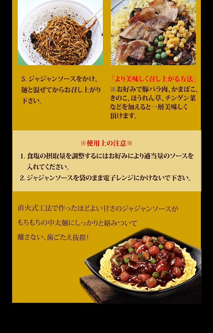 パルド 一品ジャージャー麺 カップ麺(190g)x4個 /ジャジャン麺/チャジャンミョン/インスタントラーメン/韓国ラーメン  :ilpumjjajang-cup-3ea:nowmall - 通販 - Yahoo!ショッピング