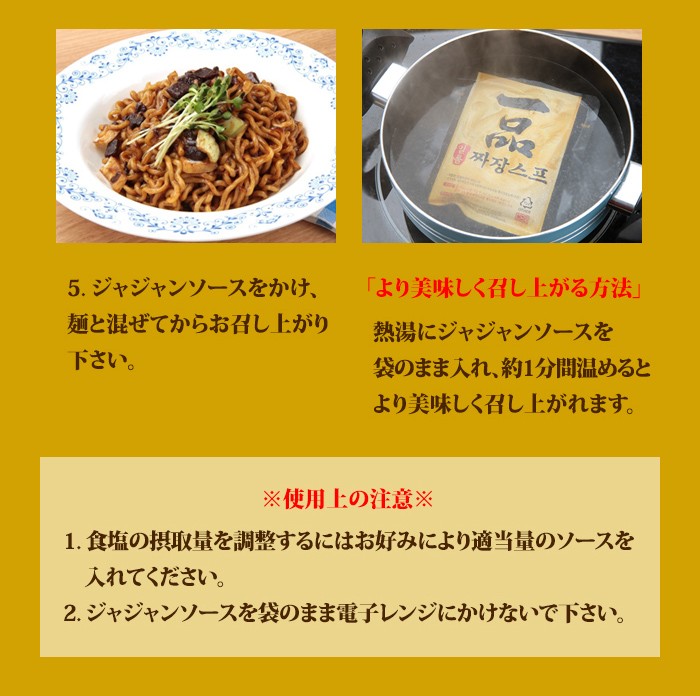 返品送料無料 パルド 一品ジャージャー麺x4個 ジャジャン麺 チャジャンミョン 韓国食材 韓国料理 韓国土産 乾麺 インスタントラーメン ラーメン Aynaelda Com