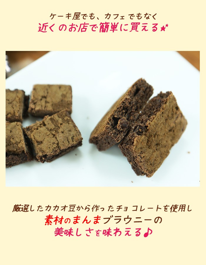 送料無料 MarketO リアル ブラウニーx3箱（20g×12個入り)/ブラウニー/ケーキ/お菓子/韓国お菓子/おやつ  :brownie-original-12p-3ea:nowmall - 通販 - Yahoo!ショッピング