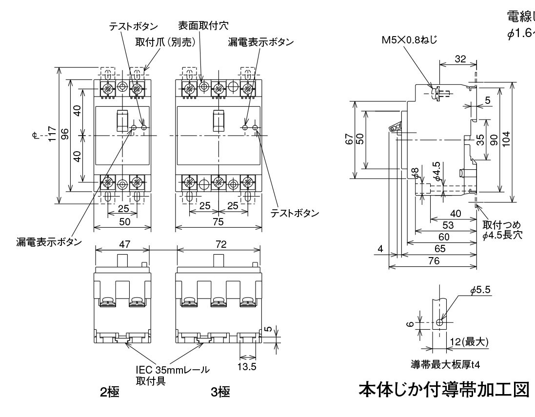 三菱電機 漏電ブレーカーNV30-KC-3P-20A-30mA :NV30-KC-3P-20A-30mA:Nozaki Web Store  Yahoo!店 - 通販 - Yahoo!ショッピング