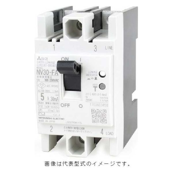 三菱電機 漏電ブレーカー NV30-FA 2P 15A 15mA : Nozaki Web Store