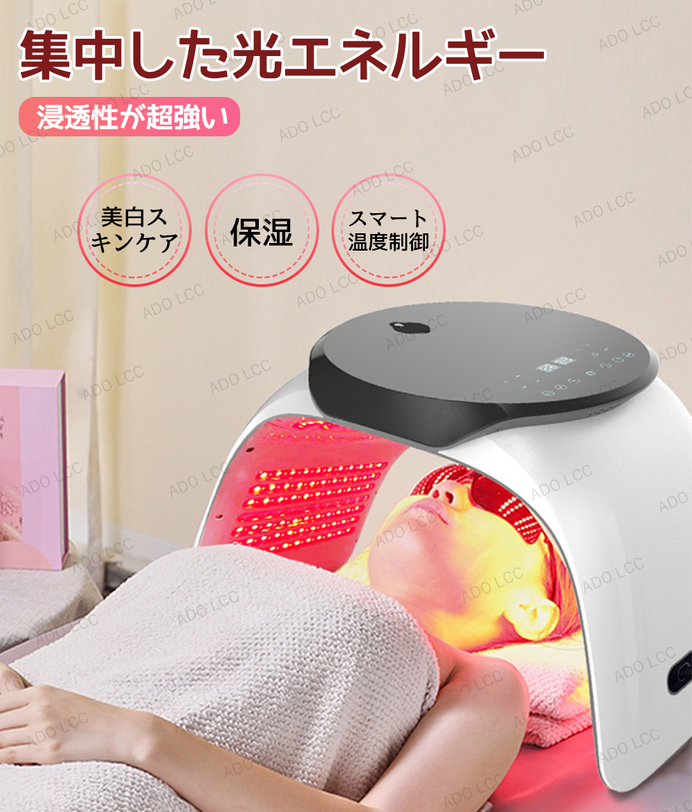 光エステ LED美顔器 7色LED光 美顔マスク コラーゲンマシン 光美容器 自宅用美顔器 スキンケア フェイスケア LED エイジングケア led  美顔器 美容器 : hl221126019t : Nozomi - 通販 - Yahoo!ショッピング