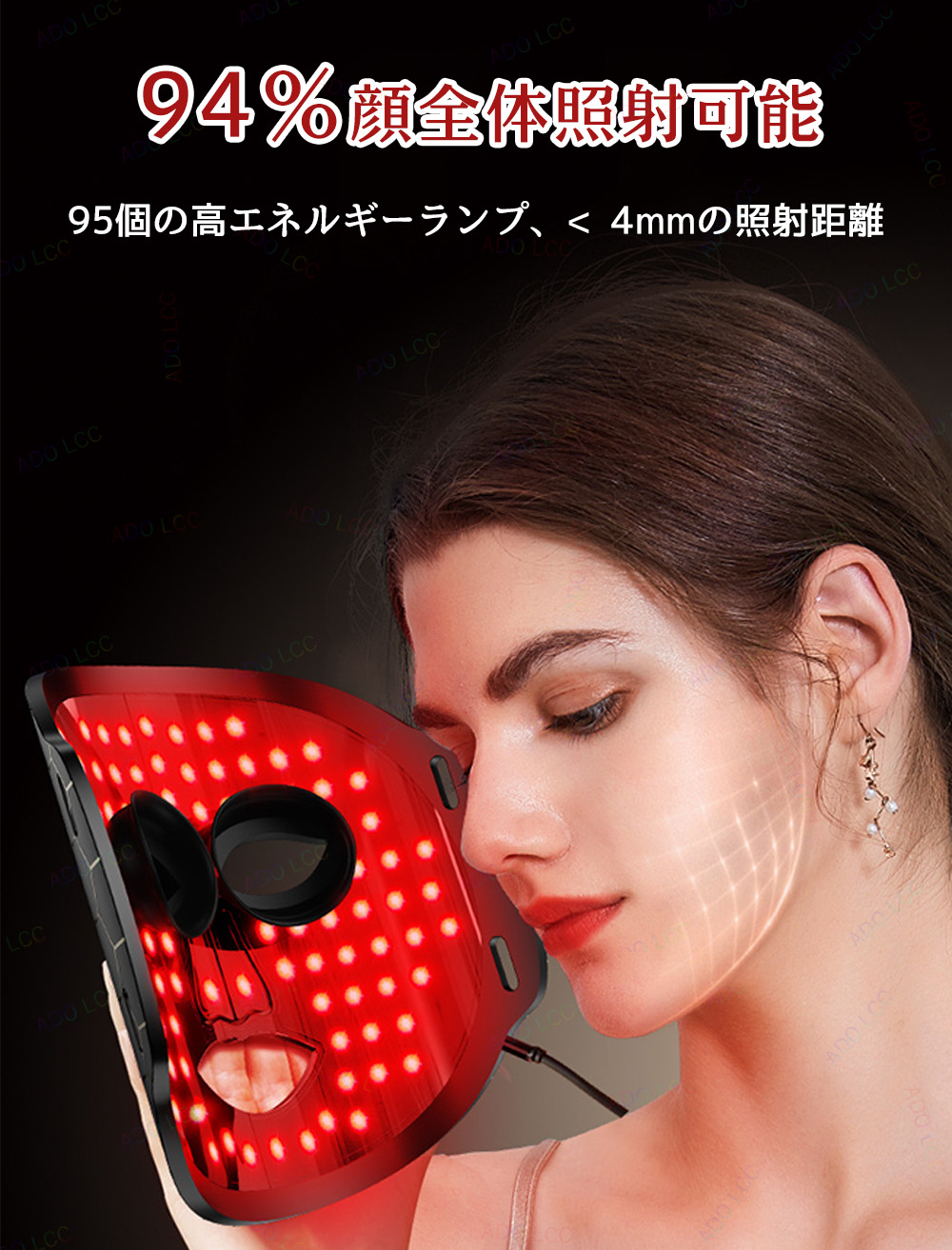 led 美顔器 リフトアップ 7色LED美容器 LEDマスク 美顔マスク 自宅 