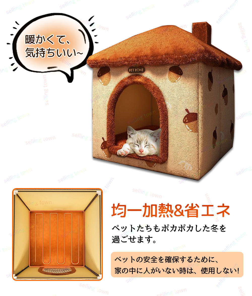 ドーム ペットベッド 電熱式ペットハウス 温度調整 加熱式 猫 犬 小型 