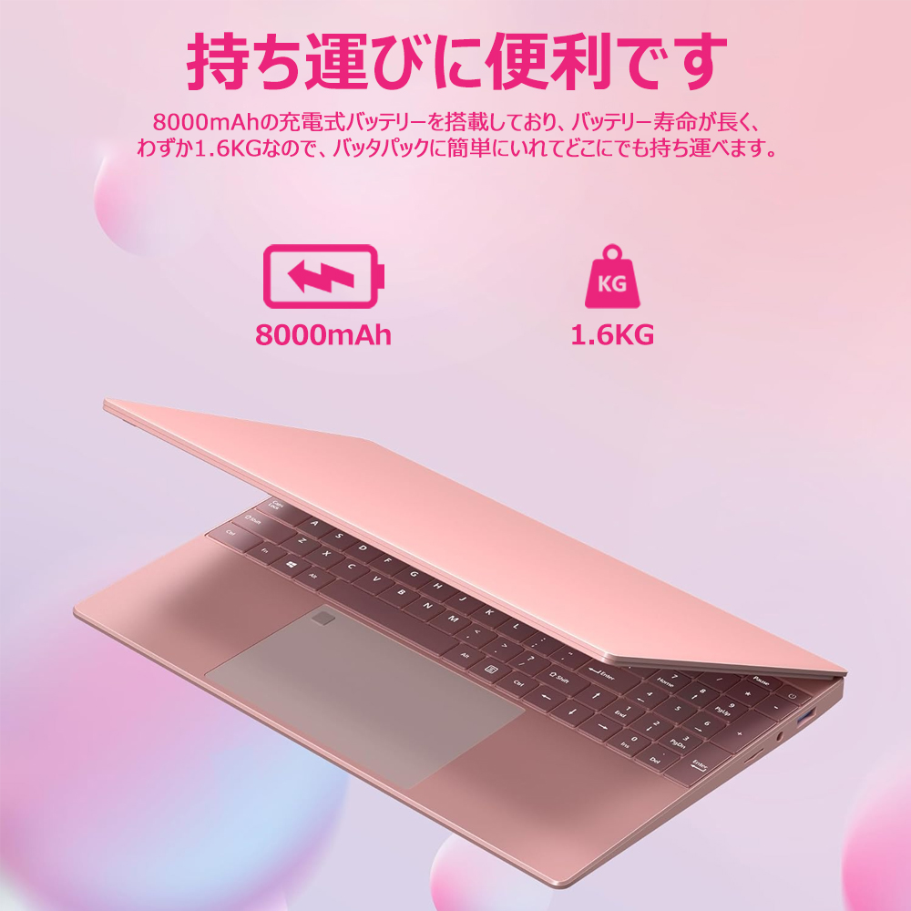 【取引可】12世代Corei5/オフィス搭載/SSD搭載/高性能ノートパソコン 楽天市場】core i5 12世代（付属オフィスソフトMicrosoft Office