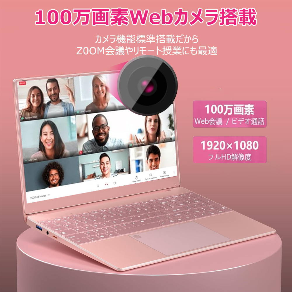 ノートパソコン office付き ノートPC 新品 き 第12世代CPU Core