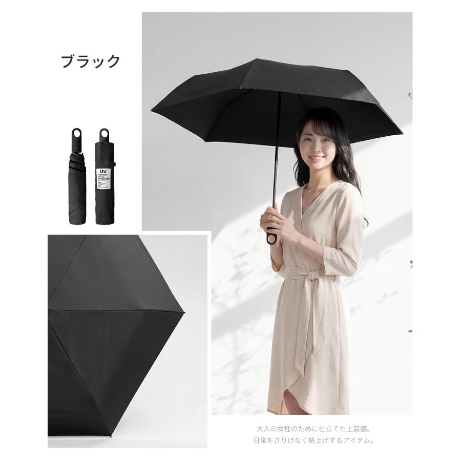 皮膚科医師監修／ 日傘 折りたたみ 完全遮光 3秒たためる傘 形状記憶