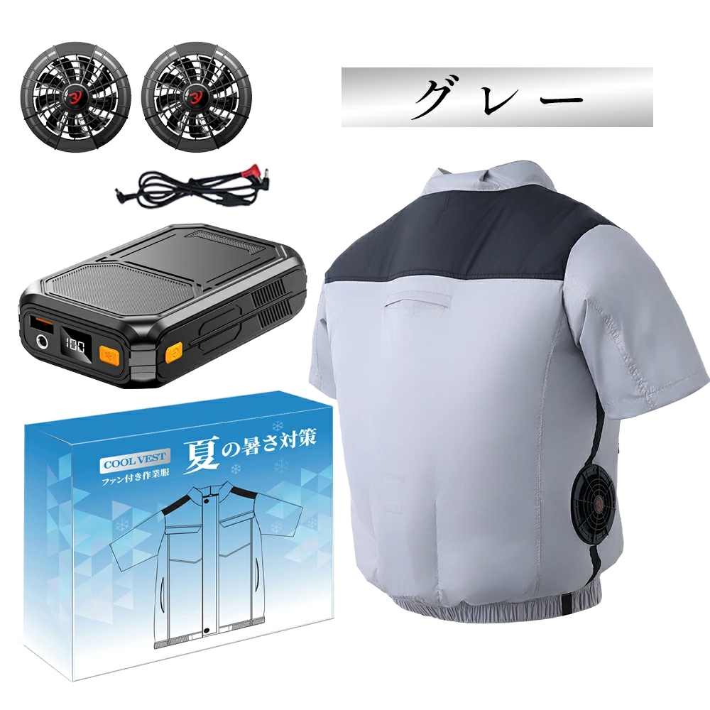 正規品】空調作業服 空調ウェア ベスト 半袖 2026 フルセット