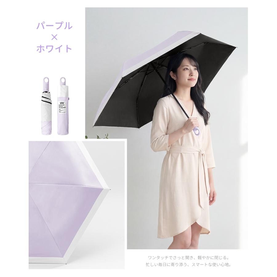 皮膚科医師監修／ 日傘 折りたたみ 完全遮光 3秒たためる傘 形状記憶