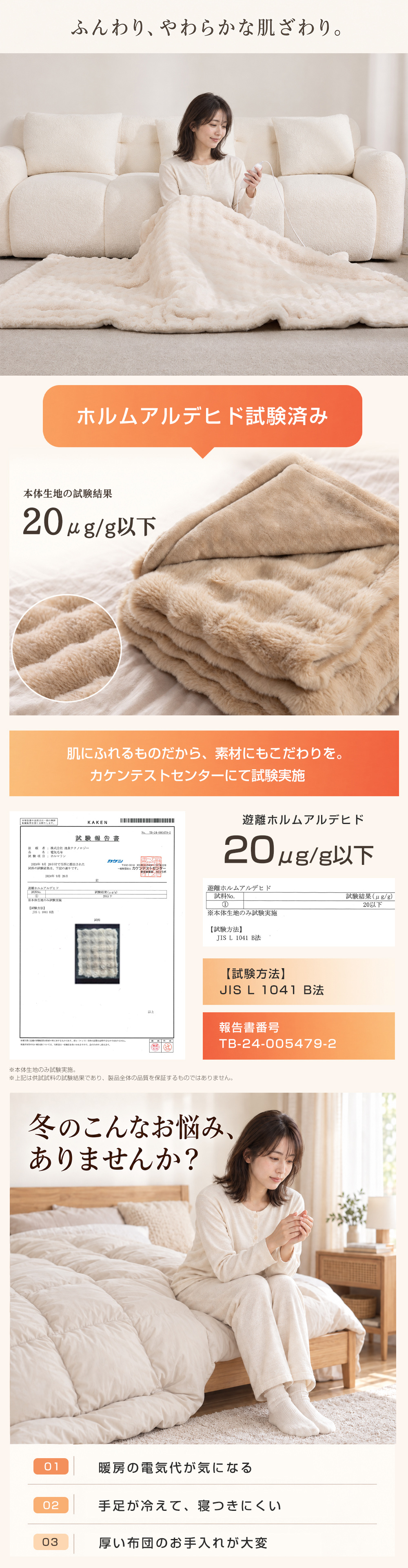 正規品】ふわとろ毛布 電気毛布 掛け敷き兼用 ひざ掛け 敷き 電気