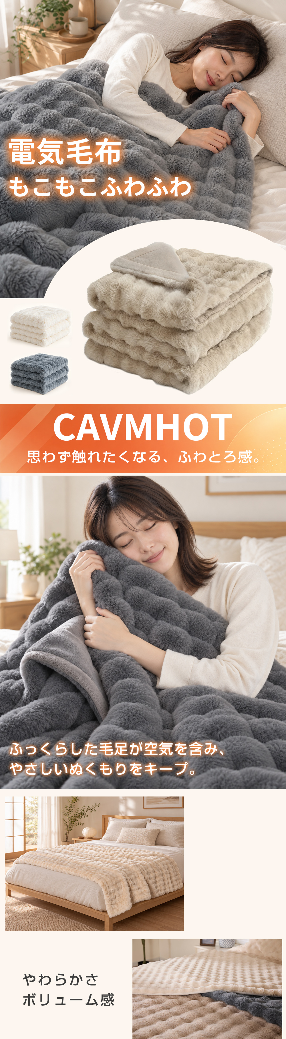 正規品】ふわとろ毛布 電気毛布 掛け敷き兼用 ひざ掛け 敷き 電気 正規品】ふわとろ毛布 電気毛布 掛け敷き兼用 ひざ掛け 敷き 電気
