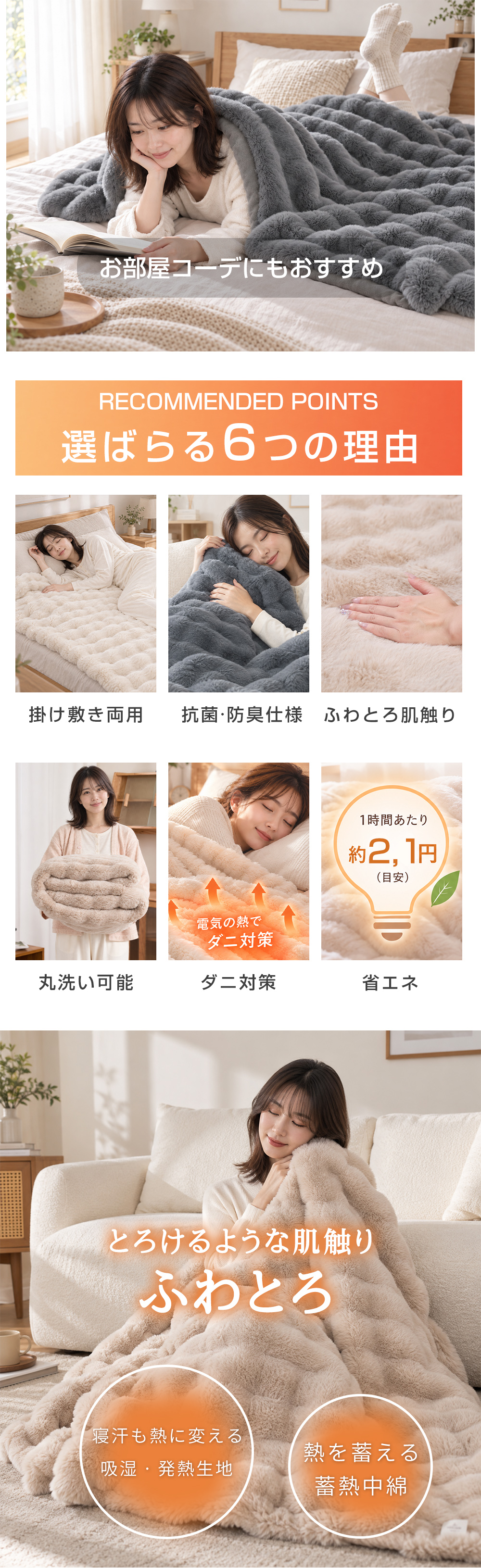 正規品】ふわとろ毛布 電気毛布 掛け敷き兼用 ひざ掛け 敷き 電気