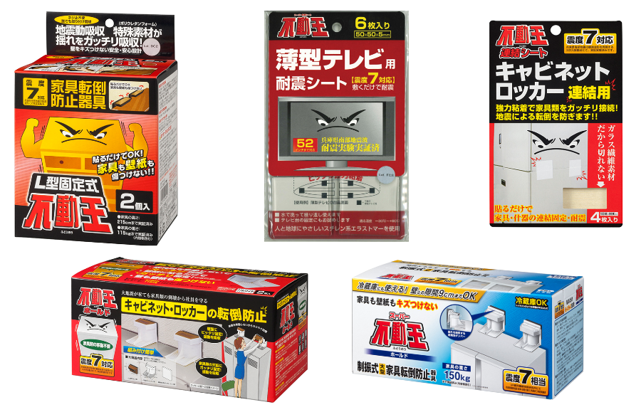 不二ラテックス FFT-009 固定式T型不動王 : NPSHOP魚松 - 通販