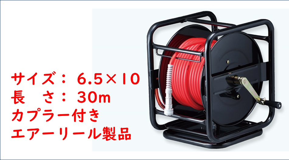十川産業 匠のエアーリール TAR 6.5×30m : NPSHOP魚松 - 通販 - Yahoo 