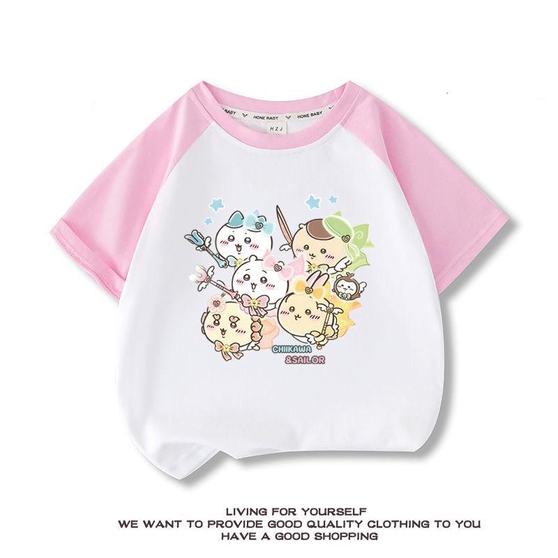 なんか小さくてかわいいやつ ちいかわ うさぎ ハチワレ 子供服 半袖Tシャツ 通気性 肌着 柔らかい...