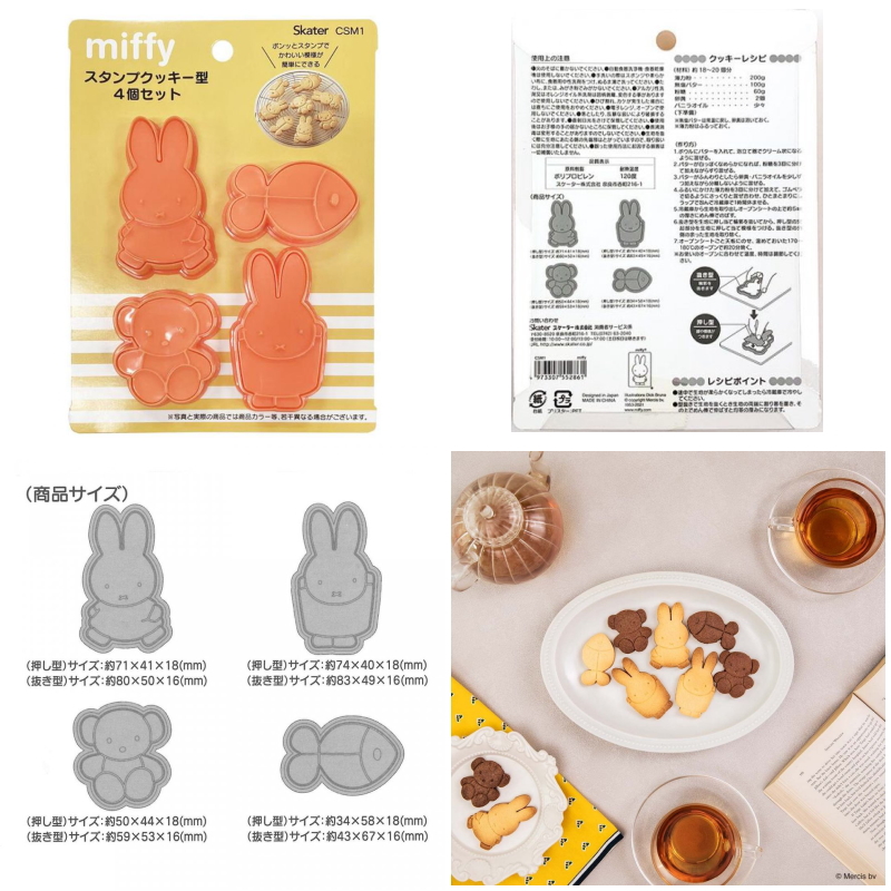 新品！！BLACKPINKクッキー型セット 新品！！BLACKPINKクッキー型セット Amazon | フラワーズクッキー型
