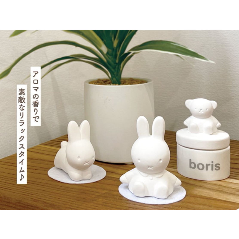 ミッフィー アロマポット リラックス雑貨 アロマグッズ ルーム