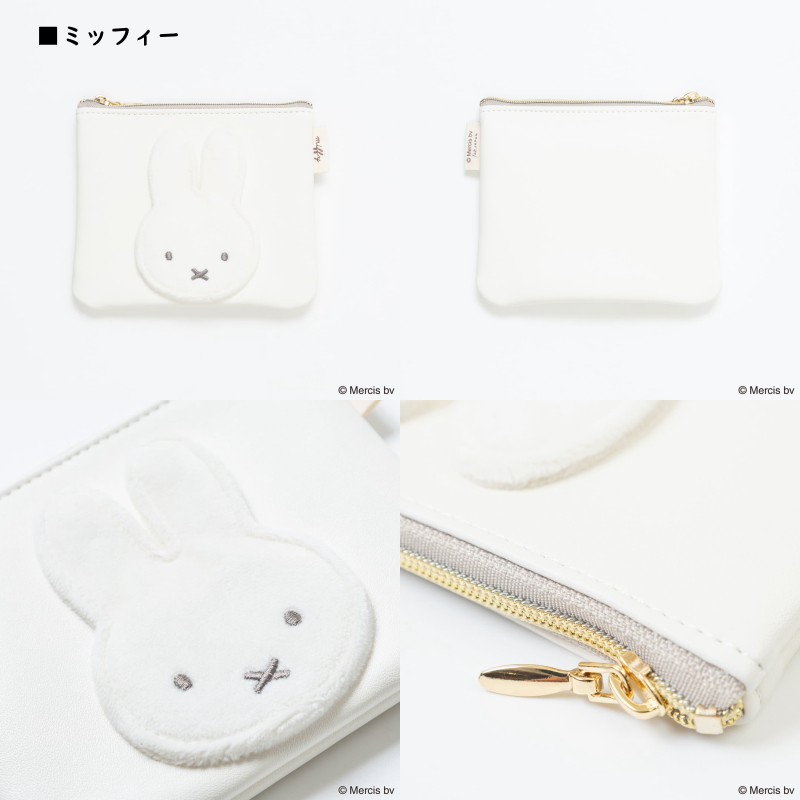 miffy-389-1.jpg