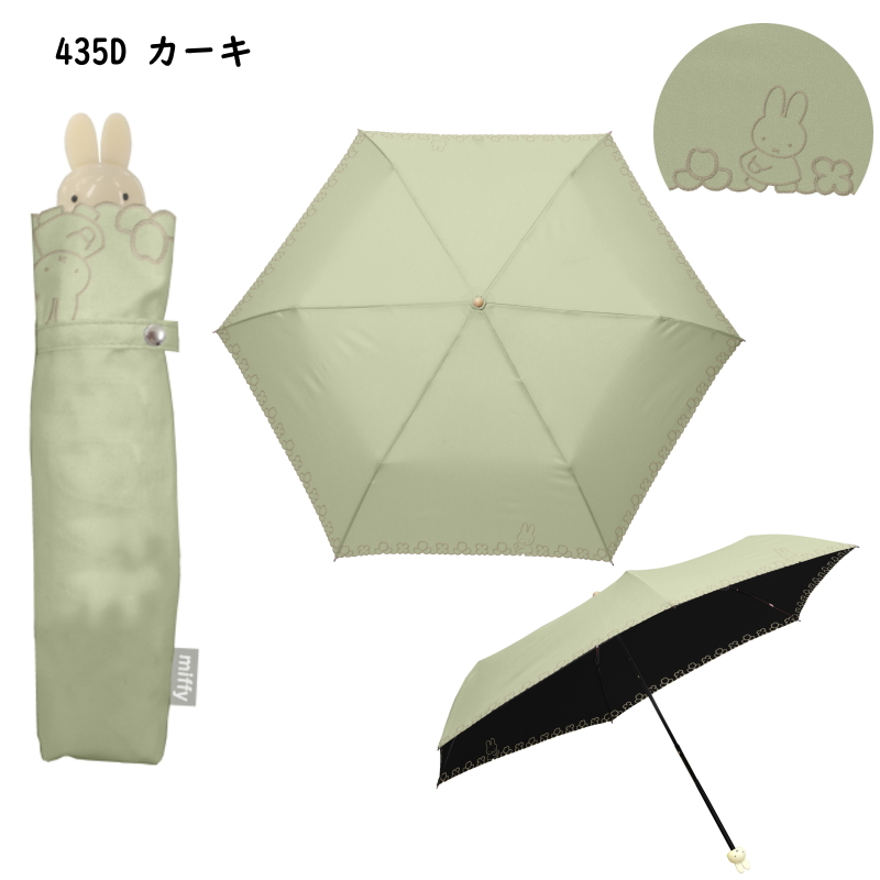 miffy-423-8.jpg
