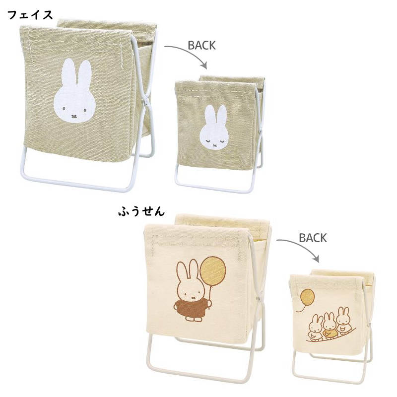 ミッフィー 収納ラック miffy 収納ラックBOOK│宝島社の通販 宝島チャンネル