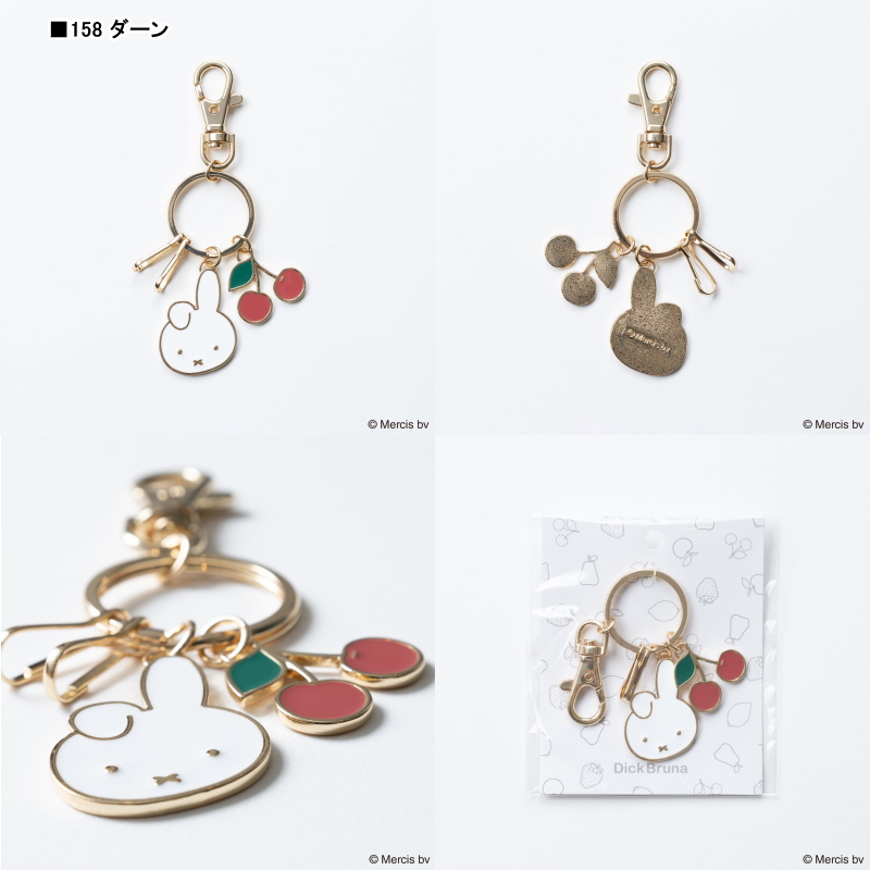 ミッフィー ボリス ダーン キーチャーム グッズ 大人 チャーム バッグ