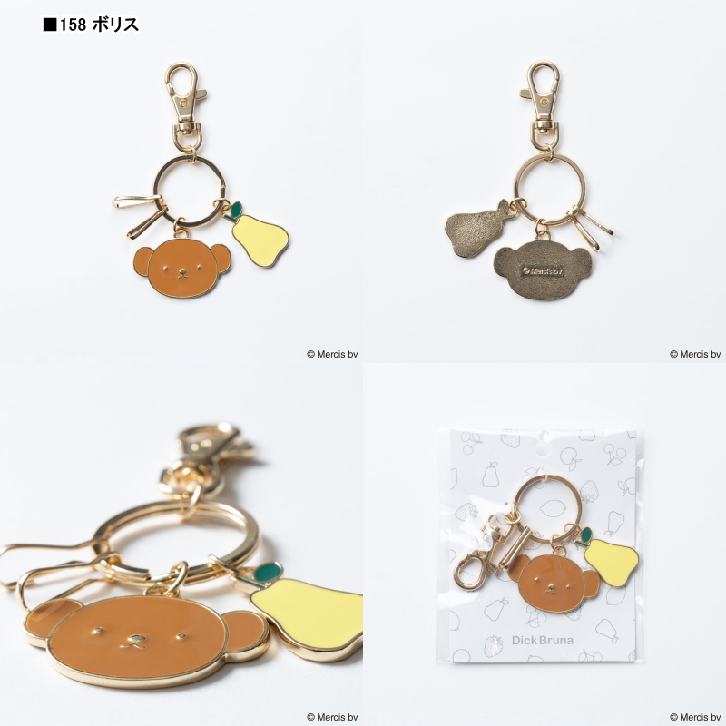 miffy-450-5.jpg