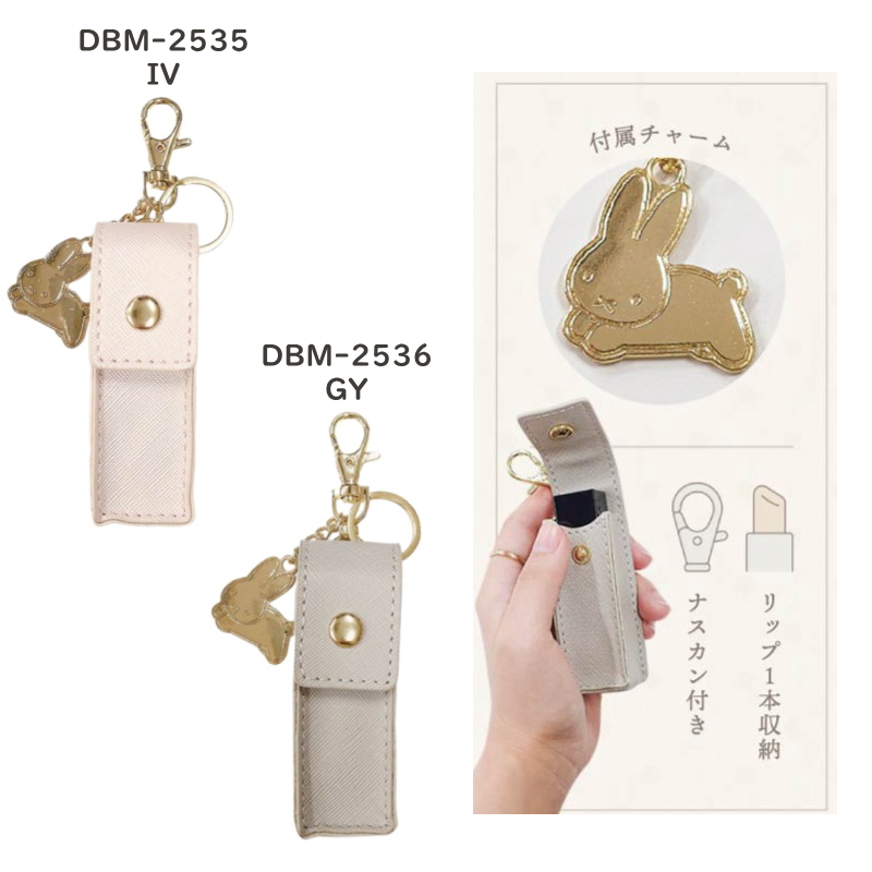 BUNNEY リップバーム　ケース BUNNEY リップバーム ケース