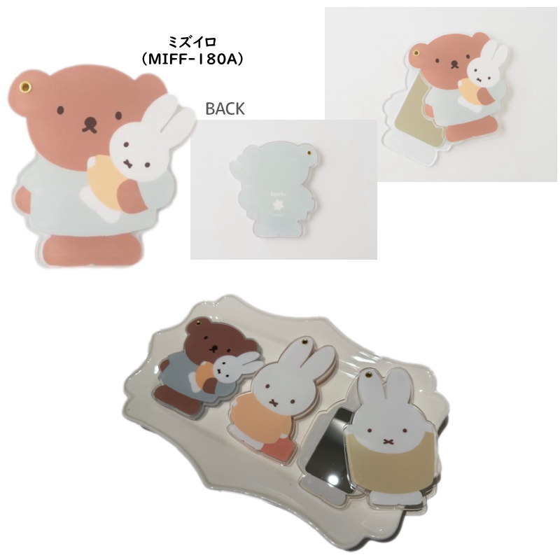 miffy-469-2.jpg