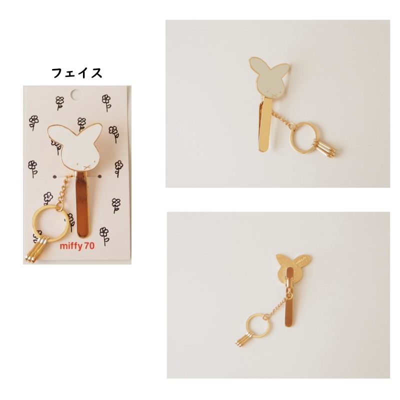 miffy-494-1.jpg