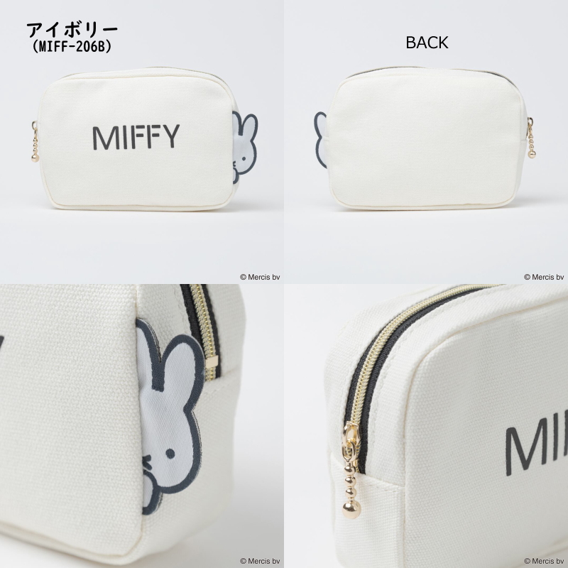 ミッフィーグッズまとめ売り＋化粧ポーチ 楽天市場】ミッフィー マルチポーチ ポーチ miffy 化粧ポーチ