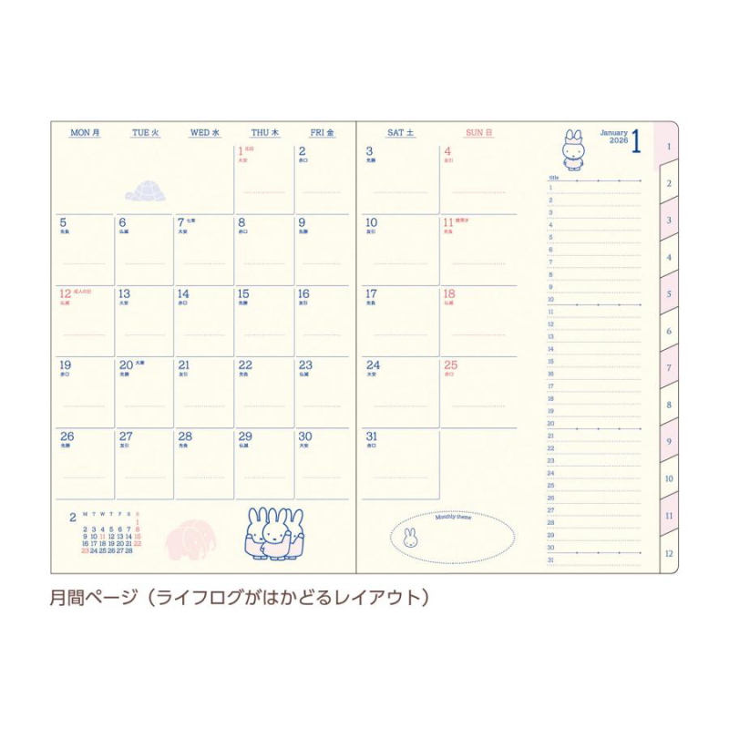 atelierdorf スケジュール帳 Atelier Dorf 2025 A5 160ページ スケジュール帳