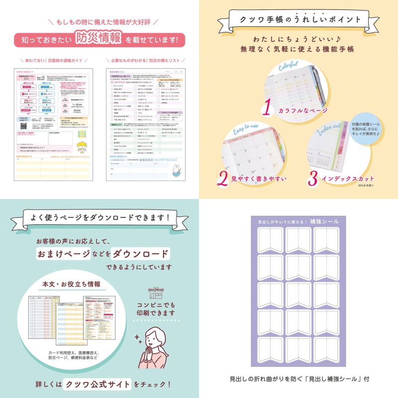 miffy-538-6.jpg