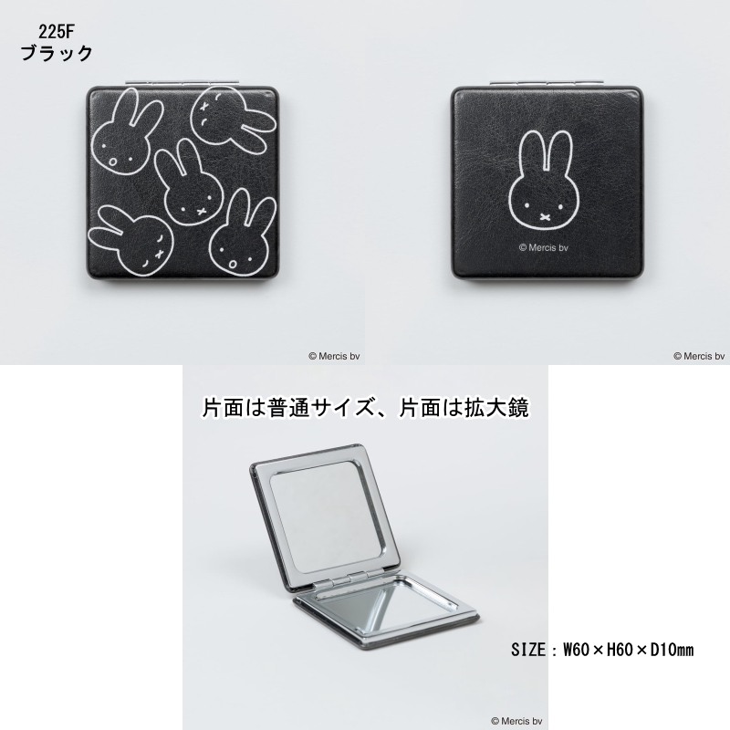 本好きの下剋上　コンパクトミラー　当選品 ミッフィー コンパクトミラー スタンドミラー 手鏡 旅行用グッズ