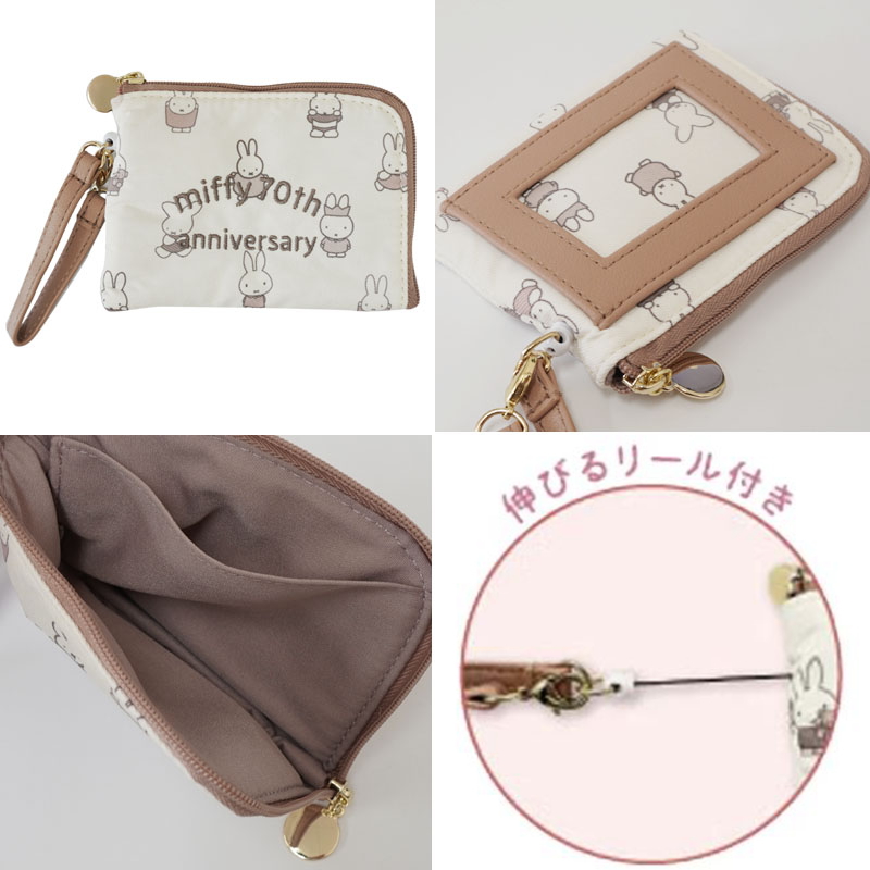 ミッフィー デイリーポーチ 70周年ヒストリー パスケース カード