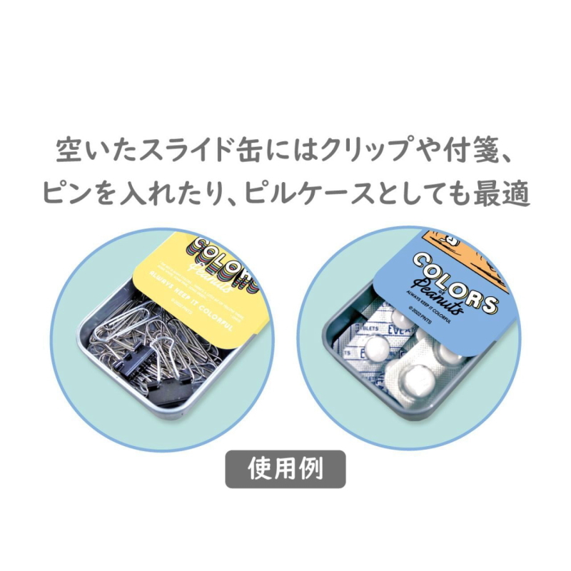 スヌーピー スライド缶メモ【セット売り12種類コンプリート】メモ