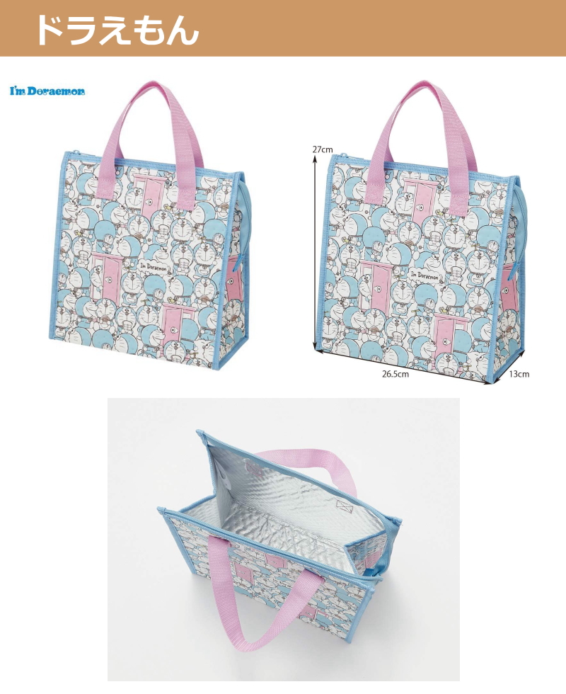 大空あかり トートバッグ 巾着袋 ハンカチセット オフィシャルショップ