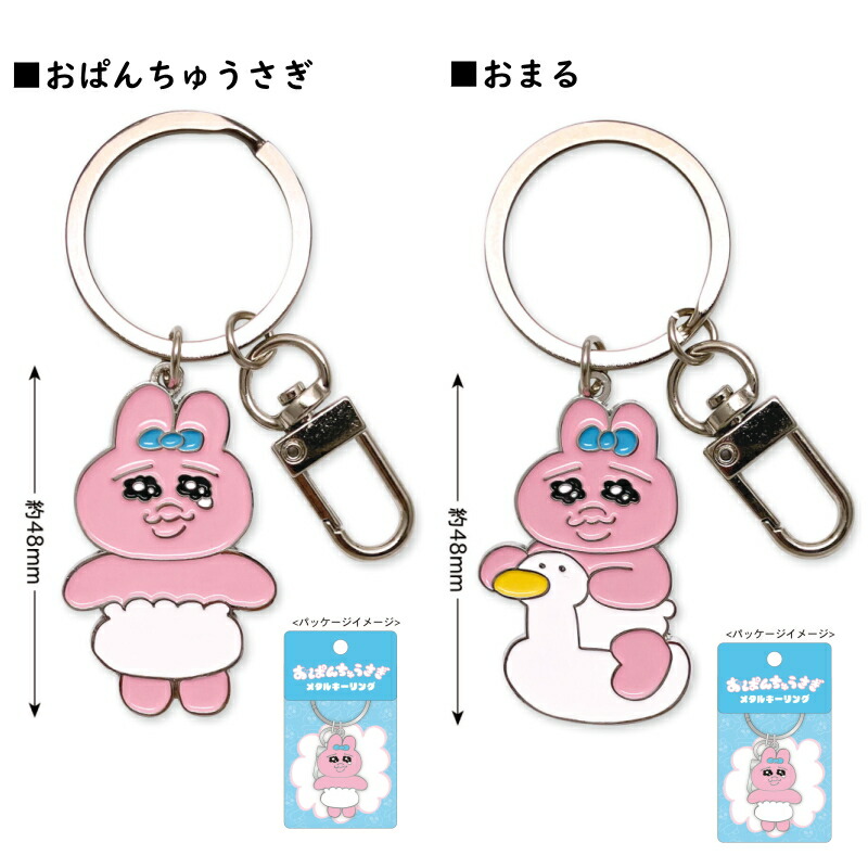 新品未使用 BURBERRY ウサギ ドッグ チャーム キーリング キーホルダー キーリング（ウサギ） | 革細工とニュージーランド雑貨のお店 BLESS