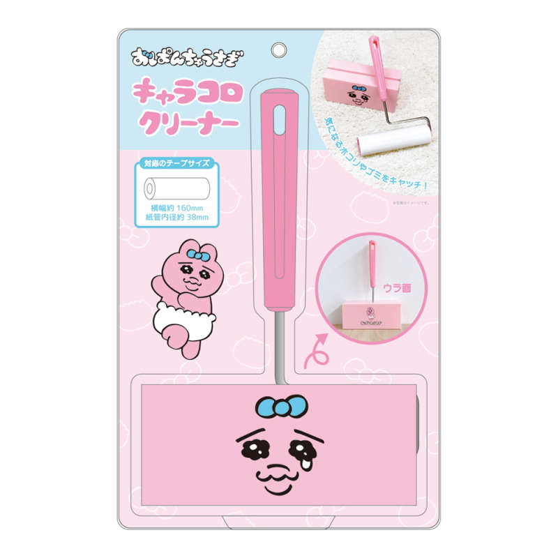 Amazon.co.jp: 韓国限定 おぱんちゅ うさぎ ブランケット 毛布