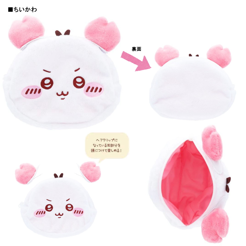 ちいかわ　ポーチ　16点　うさぎ　モモンガ　古本屋 ちいかわ なりきりmimiポーチ ハチワレ うさぎ モモンガ 古本屋