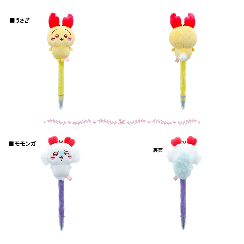 ちいかわ　ふわふわマスコットボールペンセット ちいかわ＞ ふわふわマスコットボールペン（文具） | ITS' DEMO その他