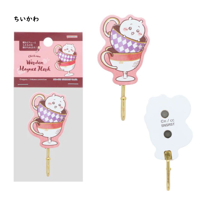 ちいかわ 木製マグネットフック WONDER TEA TIME フック 鍵掛 玄関