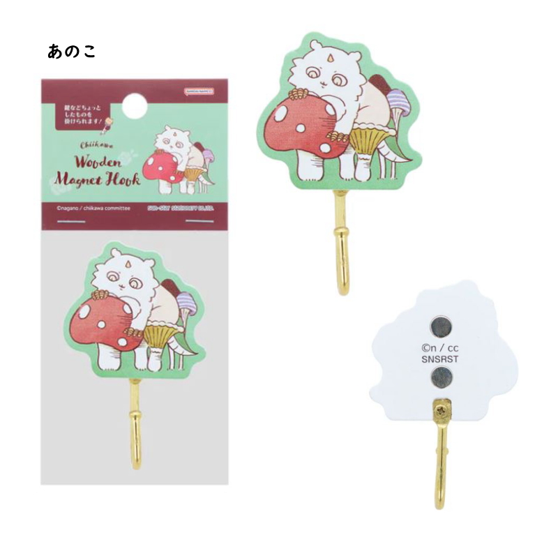 ちいかわ 木製マグネットフック WONDER TEA TIME フック 鍵掛 玄関