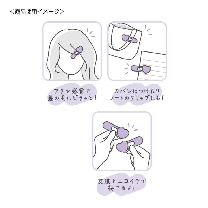 エンジェルブルー【127836】スリムマルチクリップ クリップ 髪留め