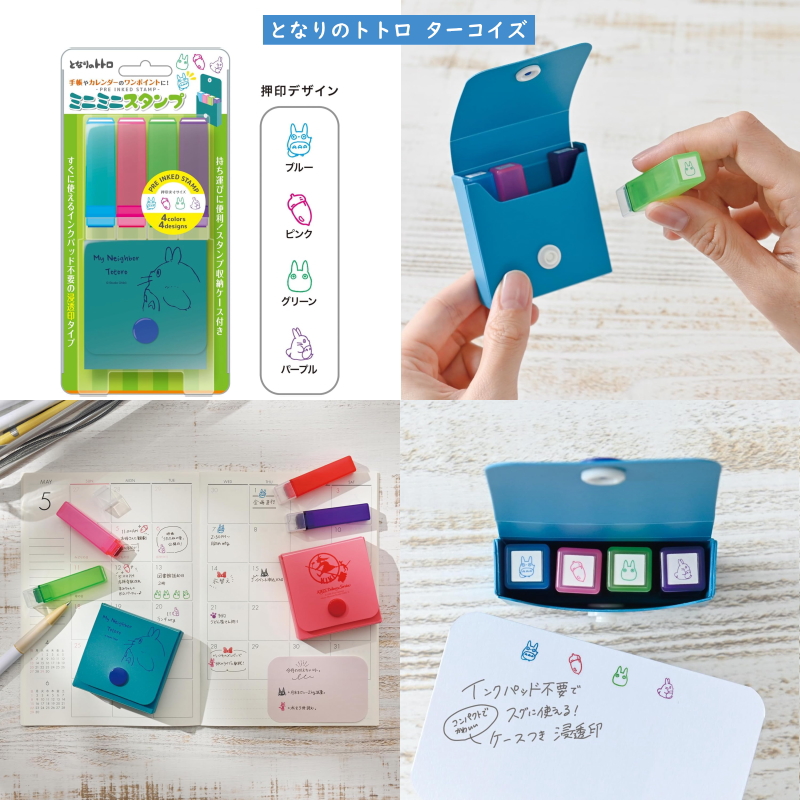 ジブリ　スタンプコレクション ジブリ スタンプコレクション - メルカリ