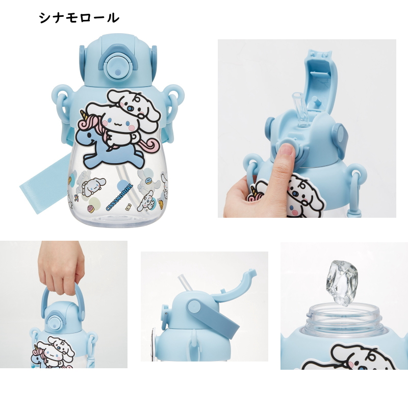 サンリオラバー マスコット付き ストロー ボトル 水筒 650ml