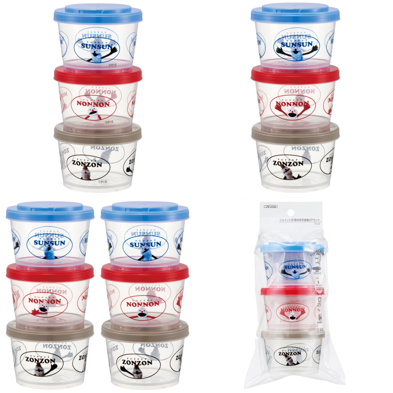 パペットスンスン SUNSUN ジョイント式薄肉保存容器3Pセット 保存容器