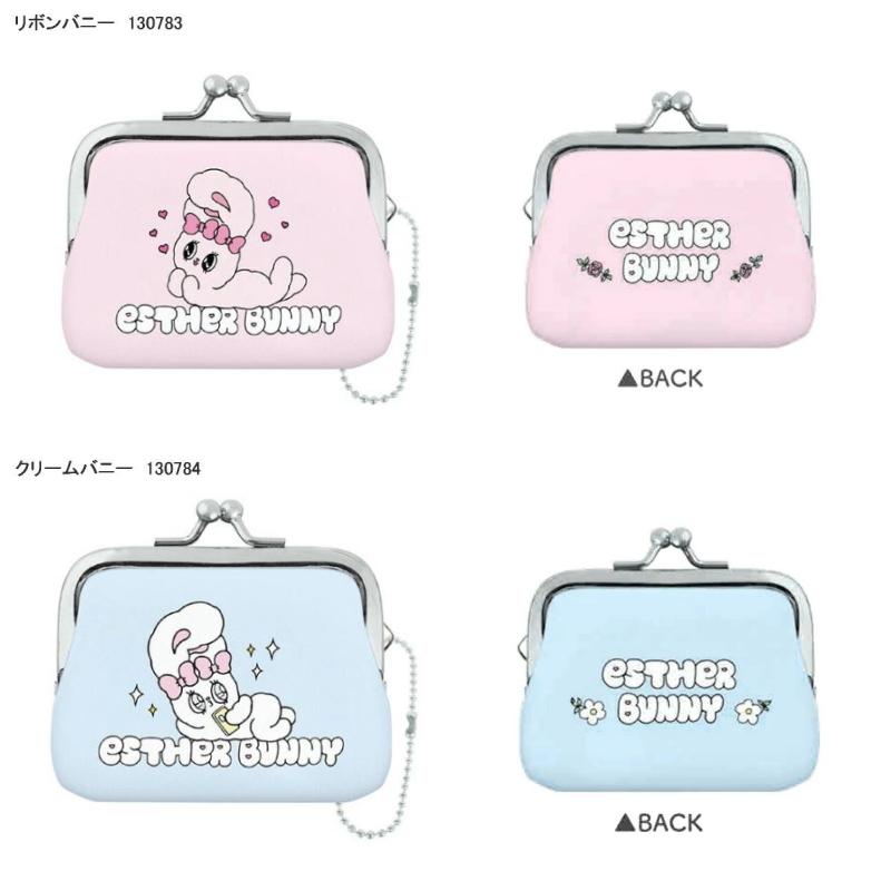エスターバニー がま口財布 小銭入れ ミニポーチ コンパクト財布